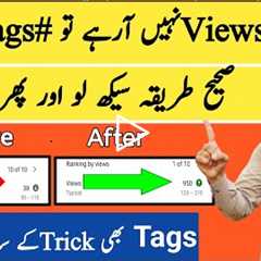 Video viral karny ka trick |How to higher rank YouTube video ||Zubair Ashraf|