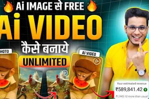 ai image to ai video generator free | FREE UNLIMITED AI Video Generator | ai video kaise banaye